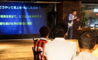 中央東地区会「コンサドーレのリーダー論」